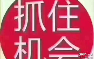 重慶個人房源網代理與代辦服務解析