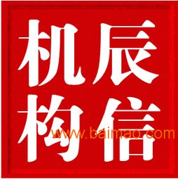 東莞代理記賬與系統(tǒng)集成服務(wù) 選擇辰信會(huì)計(jì)的全面指南